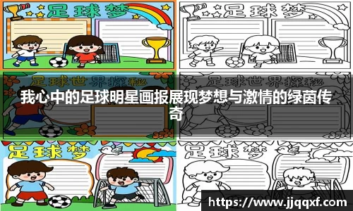 BB贝博艾弗森官方网站