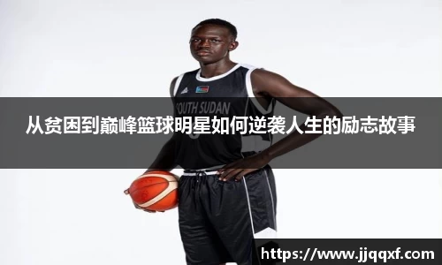 BB贝博艾弗森官方网站